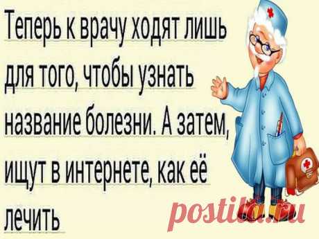 Жена попросила помочь ей постельное бельё поменять.  Заправляю... Жена попросила помочь ей постельное бельё поменять. Заправляю...

Пуля попала агенту 007 прямо в сердце…Очнувшись, он увидел перед собой благообразного джентльмена.— Бонд, — представился агент 007, — …