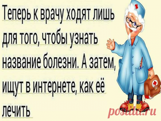 Жена попросила помочь ей постельное бельё поменять.  Заправляю... Жена попросила помочь ей постельное бельё поменять. Заправляю...

Пуля попала агенту 007 прямо в сердце…Очнувшись, он увидел перед собой благообразного джентльмена.— Бонд, — представился агент 007, — …