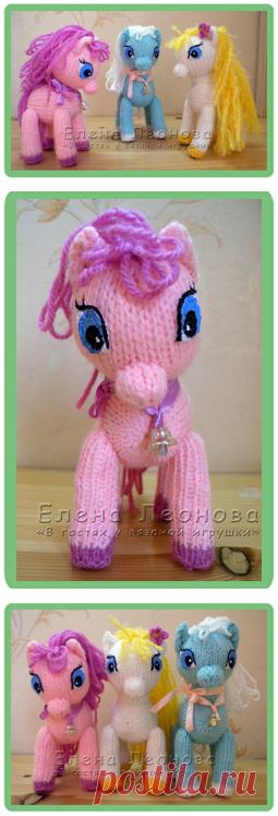 Вязаная лошадка Филли - В гостях у вязаной игрушки