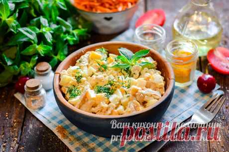 Самый сытный салат, моё любимое сочетание ингредиентов - пошаговый рецепт с фото Самый сытный салат, моё любимое сочетание ингредиентов -вкусно доступно и питательно. Пошаговый рецепт с фото поможет разобраться с процессом приготовления и приготовить отличный салат для любого застолья.