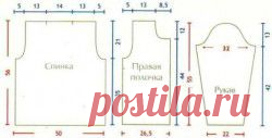 Жакет Ажурные ромбы