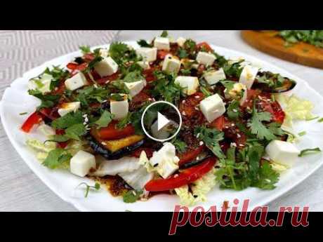 САЛАТ &quot;Веселый Баклажан&quot; ! Новый Рецепт салата с баклажанами! Вкусно и Просто! Салат с баклажанами, рецепт новый, по крайней мере для меня!А Вы такой готовили? Или может быть пробовали? Делитесь в комментариях! ******************...
