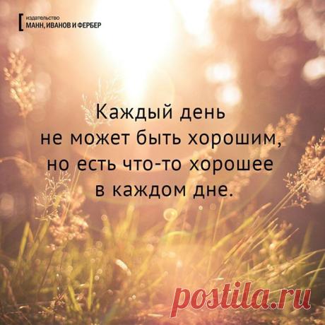 ВЫСКАЗЫВАНИЯ