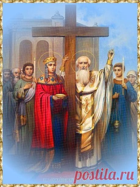 ВОЗДВИЖЕНИЕ ЧЕСТНОГО И ЖИВОТВОРЯЩЕГО КРЕСТА ГОСПОДНЯ – Слава Богу За Всё!!! Православный, пользователь Нина Россихина | Группы Мой Мир
