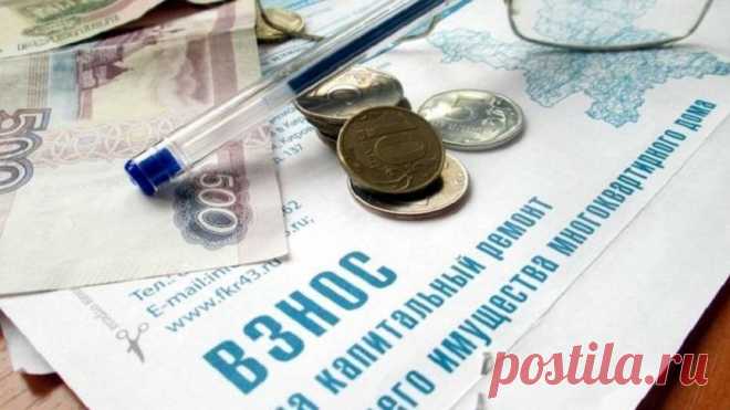 Оплата капремонта дома: почему одни пенсионеры платят за него, а других освобождают? Уважаемые читатели, предлагаю ознакомиться с информацией – кто из граждан пенсионного возрастауплачивает за капитальный ремонт дома ...