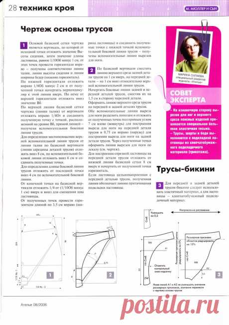 Ifotki.info - бесплатный хостинг фотографий для форумов, дневников, гостевых книг