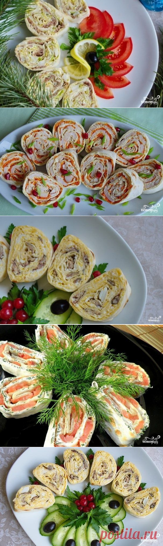 331 рецепт ЗАКУСКА ИЗ ЛАВАША