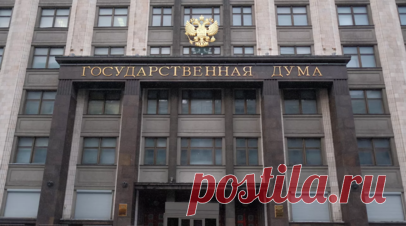 В Госдуме предложили предоставить водителям больше времени на обжалование штрафов. Глава комитета Госдумы по труду, социальной политике и делам ветеранов Ярослав Нилов (ЛДПР) разработал законопроект, предоставляющий водителям больше времени на обжалование штрафов. Читать далее