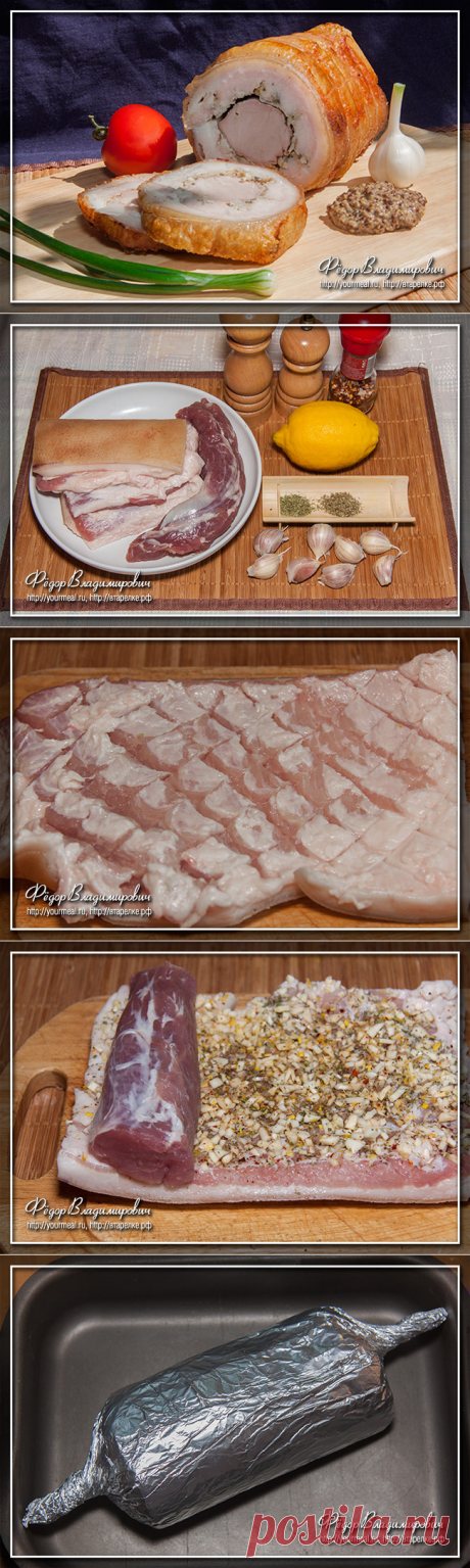Поркетта (Porchetta) .итальянский рулет из свиной брюшины и вырезки