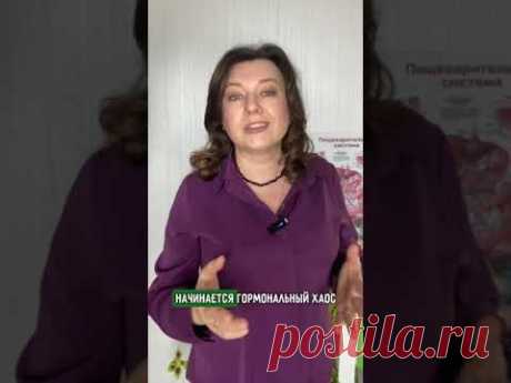 Как стресс влияет на ваш организм и какие последствия могут привести к преждевременному старению