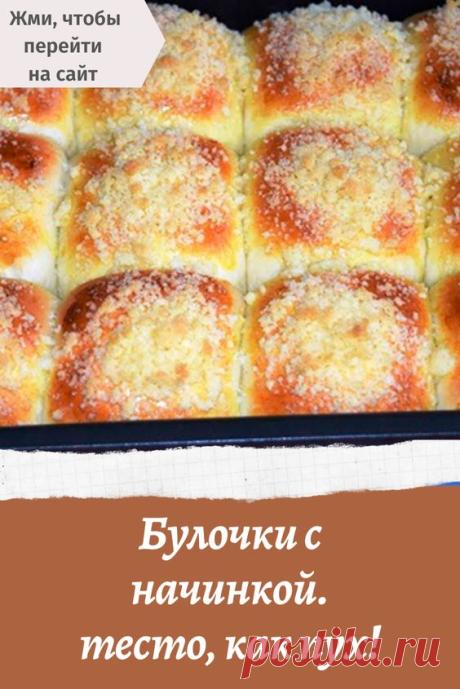 Первое — опара. Прежде всего, отделяем от общего количества продуктов – 1,5 ст. муки, 2 ст.ложки сахара, молоко и дрожжи. Это все, что нужно для опары.
Молоко нагреваем до 32-34 градусов (т.е. до теплого, но не горячего состояния), растворяем в нем 2 ст.ложки сахара, добавляем дрожжи и все смешиваем до однородности.