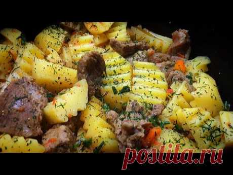 Картофель с мясом в МУЛЬТИВАРКЕ / Рецепты для мультиварки / Простой рецепт