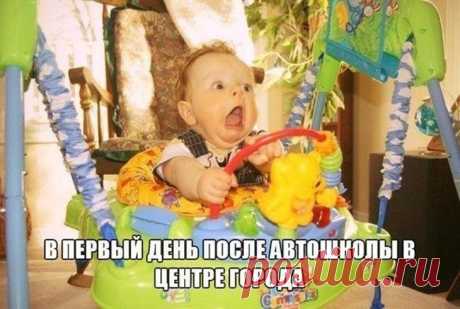 Автоприколы