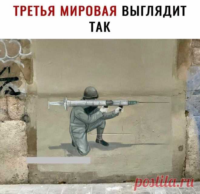 Не верите? Тогда мы идём к вам! | Рождённая свободной | Яндекс Дзен