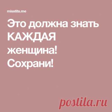 (15) Pinterest
