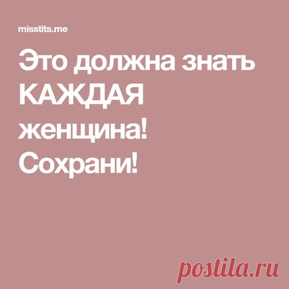 (15) Pinterest