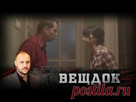ВЕРНУВШИСЬ С ДАЧИ, СУПРУГИ ОБНАРУЖИЛИ В СВОЕЙ КВАРТИРЕ БЕЗДЫХАННОГО СОСЕДА: ЕГО ДОЛГО ПЫТАЛИ |ВЕЩДОК