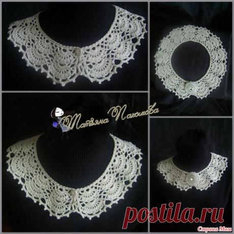 *Ажурный воротничок Габриэла - Все в ажуре... (вязание крючком) - Страна Мам