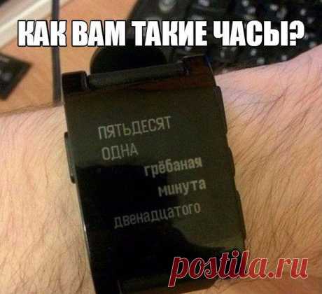 замечательная фигня