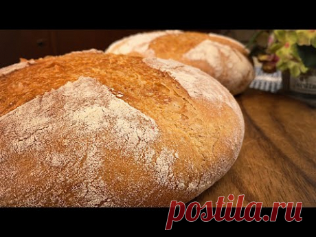 Не покупайте хлеб! Хлеб с хрустящей золотистой корочкой в домашней духовке! Золотой хлеб!