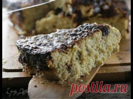 Юлия Высоцкая — Пирог из кабачков с мятой