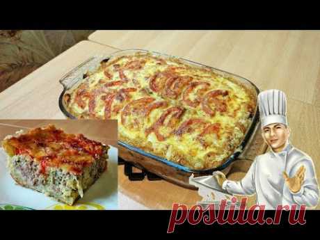 Сочный мясной пирог из слоеного теста с фаршем - YouTube