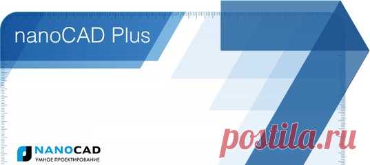 Общие - Nanocad Plus 7.0 Торрент скачать - petsdownloadfast119