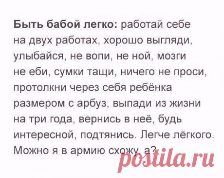 Лайфхакерша