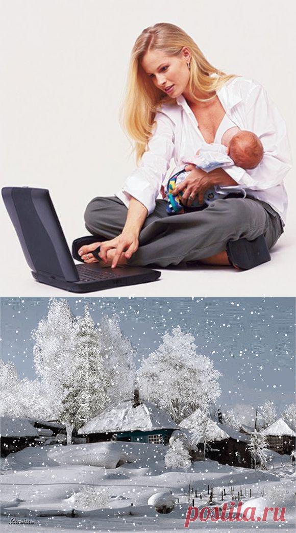 О ЖЕНЩИНАХ...КАКИЕ ОНИ? - ОБЩЕНИЕ И ВСЕ САМОЕ ИНТЕРЕСНОЕ. - Группы Мой Мир