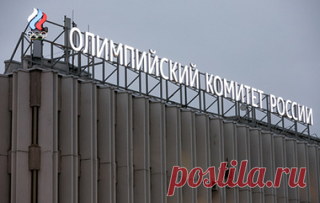 Олимпийский комитет России назвал критерии допуска российских гимнастов &quot;одой сегрегации&quot;. Согласно критериям до международных соревнований будут допущены только индивидуальные атлеты, при этом им будет запрещено использовать национальную символику, а также символику национальных федераций и олимпийских комитетов стран