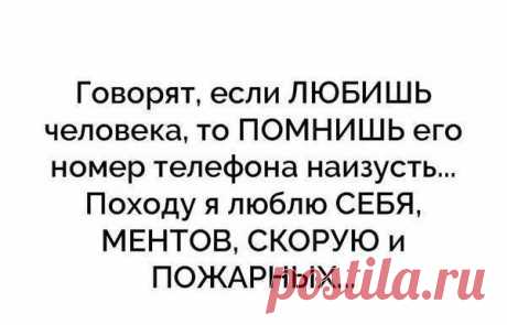 (80) Facebook