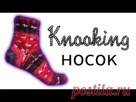 &quot;Wooly Tricks&quot; урок вязание knooking носок