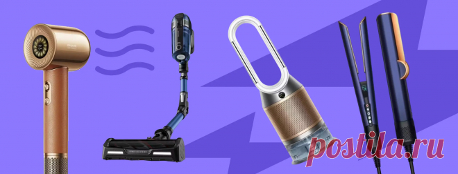 Подарки в стиле Dyson: как выбрать оригинальный презент и не разориться