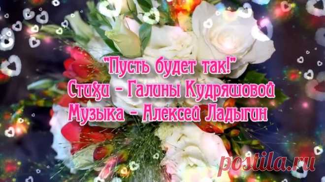 Хочу сегодня всем вам пожелать!🌼(Бесплатная открытка для друзей)🌷