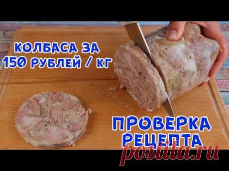 Кладу мясо в бутылку и получаю КОЛБАСУ ДЕШЕВЛЕ МАГАЗИННОЙ! Натуральная без добавок и красителей!