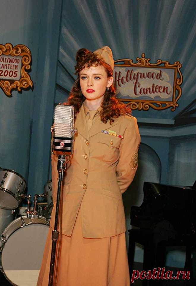 Алексис Бледел