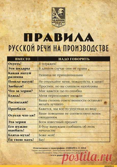 Одноклассники