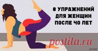 Если хотите сохранить здоровье.