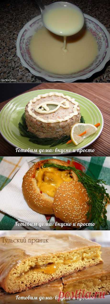 Готовим дома: вкусно и просто