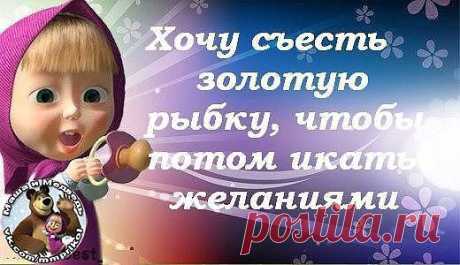 Интересные новости