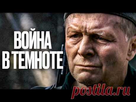 💣В ТЫЛУ ВРАГА. Охота на Вервольфа – ЛУЧШИЕ ФИЛЬМЫ – ФИЛЬМ НА РЕАЛЬНЫХ СОБЫТИЯХ