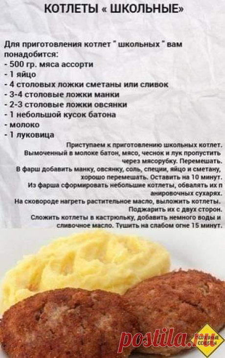Общедоступная группа ПОЛЕЗНЫЕ СОВЕТЫ ( с миру по нитке, интересно знать) | Facebook