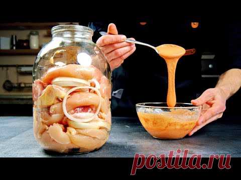 Подсмотрел на КАВКАЗЕ! 12 лет у плиты, но такое готовил впервые! Вкусно, аж танцевать хочется!