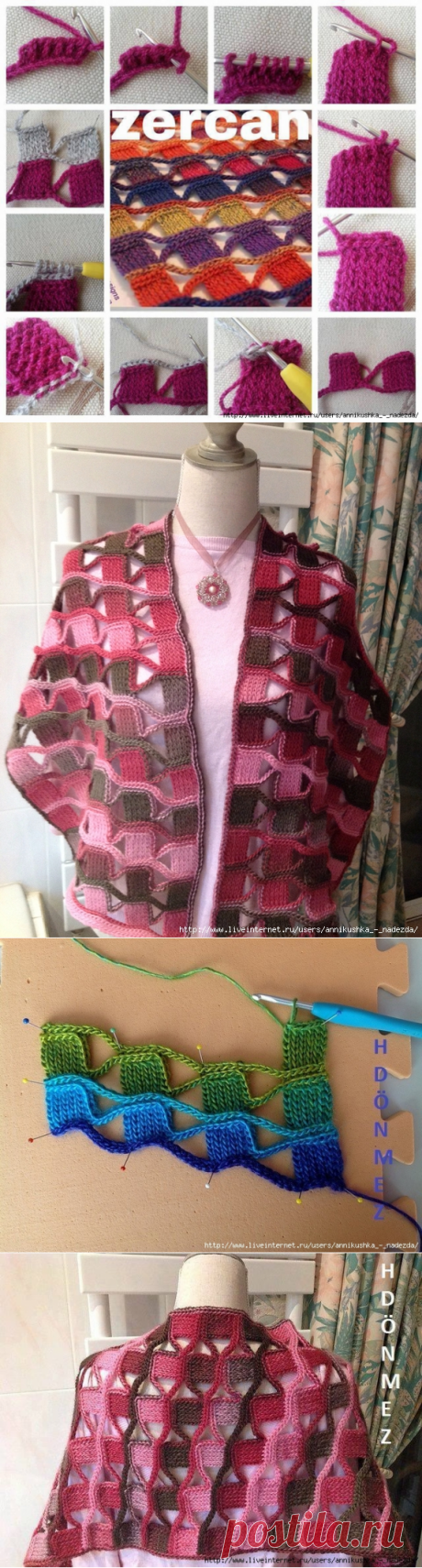 Палантин с необычным рисунком: Дневник группы «ВЯЖЕМ ПО ОПИСАНИЮ»: Группы - женская социальная сеть myJulia.ru