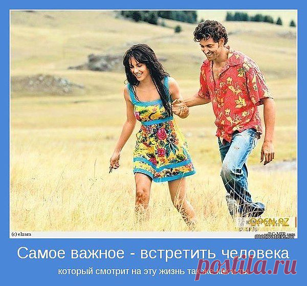 слово