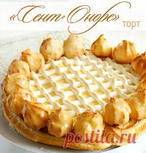 Торт"Сент-Оноре"(тесто:слоеное и заварное,не сложно),ЗДЕСЬ:пирожное по такой же технологии--- http://kulinariya123.blogspot.ru/2013/07/589.html#more