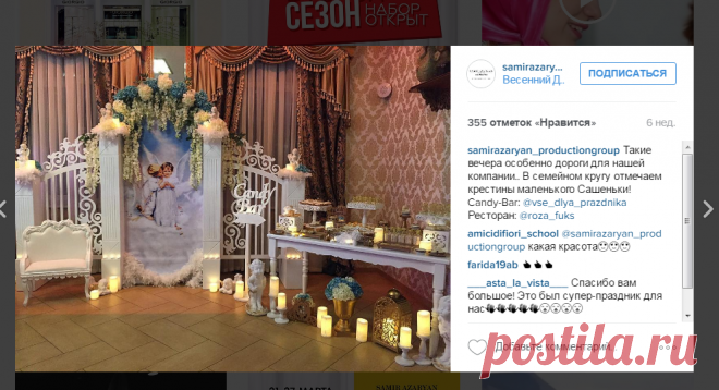 Samir Azaryan Production Group (@samirazaryan_productiongroup) • Фото и видео в Instagram