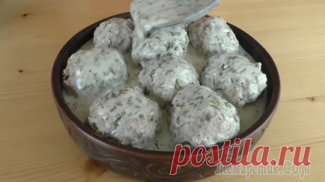 Польские хозяйки обожают этот рецепт! Фрикадельки в укропном соусе