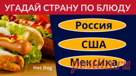 👍❤ Пожалуйста поддержите авторов канала Дом тестов подпиской, лайком, комментарием и репостом! Это очень важно, так как Яндекс.Дзен платит только за…