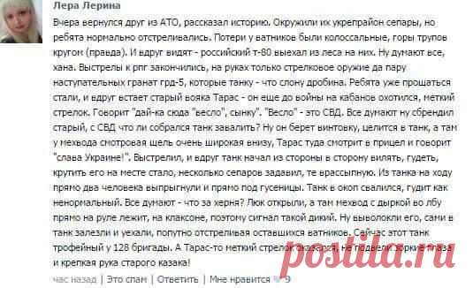 Время упоительных историй из украинского интернета
ПРО ДЕБИЛОВ! СЛАВА ИДИОТАМ!